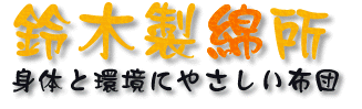 futon.gif