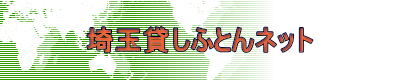 ʑ݂ӂƂlbg
