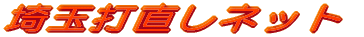 ʑŒlbg 