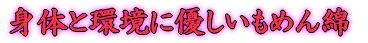 ĝƊɗD߂ 